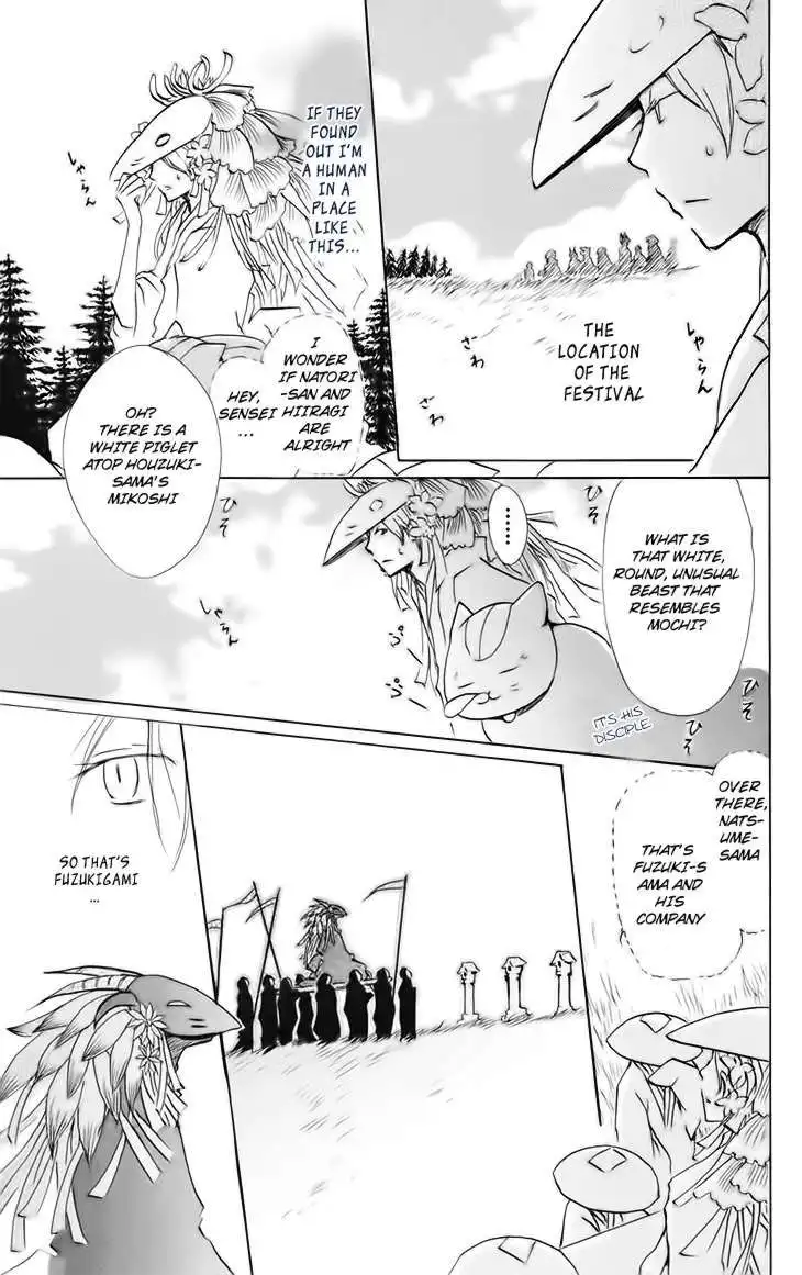 Natsume Yuujinchou Chapter 40 3